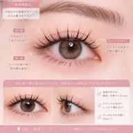 ≪新規≫🫧束感ワンホンマツエク120本\7700🇰🇷今流行りの束感韓国/中国メイクが実現🫧大阪/福島