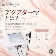 【初回価格】クリニック級の美容液導入💆♀️💎【毛穴ケア】