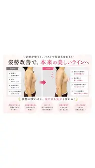 美姿勢✨肩こりケア