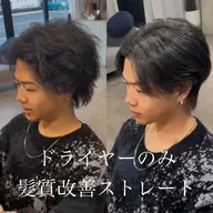 【撮影あり】メンズ縮毛矯正モデル🍀0円🍀メンズ得意な美容師の縮毛矯正　眉毛も整えます　お時間は2時間​〜​3時間