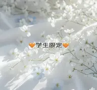 ✨学生限定✨夏に向けて脱毛スタート😊脱毛4カ所体験クーポン❕学割あり🙆‍♀️
