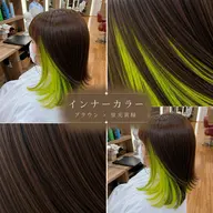 9/4限定🗝オシャレ度UP🤍🦋インナーカラー