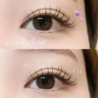【ミニモ学割U24】バインドロック60束まで