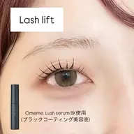 ((🌷5月限定🎀))コーティング美容液付き🎁まつ毛パーマ or パリジェンヌラッシュリフト