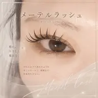 【まつげパーマ×ダウンラッシュ】メーテルラッシュ