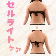 集中引き締めコース🔥頑固な脂肪やむくみにアプローチ❕理想のボディラインへ導きます✨🌟✨