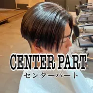 【練習モデル新規様限定✨】⚠️平日2名様限定‼️センターパート#町田駅メンズカット#センターパート#メンズ美容室