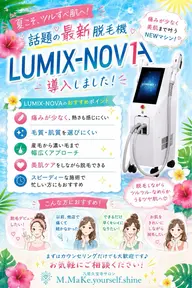 1番選ばれてる😆✨レディース全身脱毛3回コース!(顔、VIO含む)初回3900円!