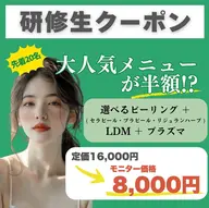 《速攻ツヤ肌/透明感UP✨》韓国で大人気セットメニュー♪選べる韓国ピーリング+LDM水玉リフティング+プラズマニードル