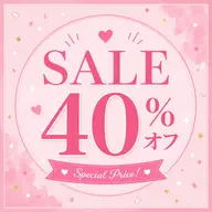 まるっとフル⭐️全身脱毛(顔・VIO込み)