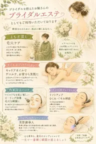 ご新規様専用ミニモ限定sale☘️よもぎ蒸し&フェイシャルラジオ波+角質除去パック+エレクトロポレーション美容液導入