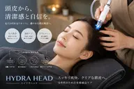 ハイドラヘッド🌀【頭皮の汚れ徹底洗浄】ドライヘッドスパ付き💆首コリ肩こりにも👍