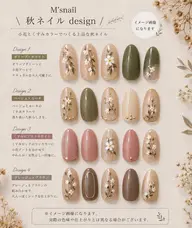 🍁秋ネイル［小花Design］【オフ+500円】