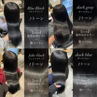 🖊️【暗染カラー】髪質改善カラー➕トリートメント［学割-10%］黒染め/暗染め/ブルーブラック
