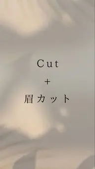 <一日一名限定>メンズ骨格矯正カット+眉カット