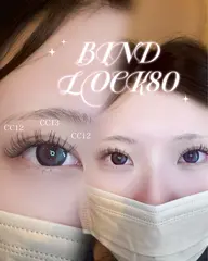 🩷バインドロック80束(オフあり)🩷