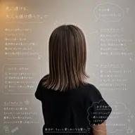 リタッチ(根元)カラー(白髪染め可能)❄️