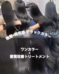 🫧透明感ワンカラー🫧