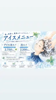 【夏限定🌞🌴🌺✨】カット✂️＋アイスシャンプー🧊
