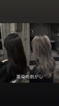 黒染め剥がしワンブリーチ