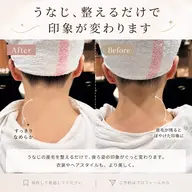 注意事項を読んでご予約ください!顔背中シェービング💕