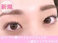 パリジェンヌラッシュリフト＆アイブロウ