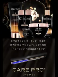 【超お得クーポン】キャビアトリートメント+カラー