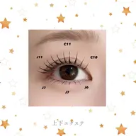 【平日限定】LEDマツエク120本まで🎀