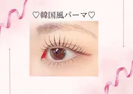 【再来様】✨束感仕上げ🩵韓国風パーマ🩵