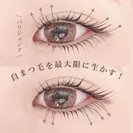 【人気NO.1】‪⟡.·上下まつ毛パーマ🌺