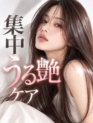 🩰🫧【透け感たっぷり♡】うる艶カラー＋さらさらトリートメント