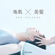 ヘッドスパ20分＋オージュア1stepトリートメント𓈊ˊ˗