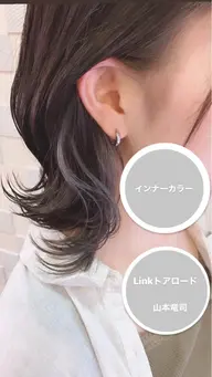 学割U24★ご新規様【平日限定】カット+全体カラー+内部補修Tr