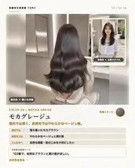 【最近、髪がきれいに見えないと感じる方へ✨】髪質改善トリートメント