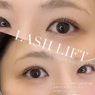 ✨8/21 13:00～15:00限定✨技術練習無料モデル【まつげパーマ】