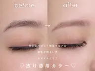 【眉トーンアップ/濃さが気になる方へ】眉毛スタイリング(間引き/メイク込)+眉色味変更(カラー)¥7,200