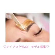 【SNS掲載可能な方必見!!】【美人眉wax × まつ毛パーマ♡セットメニュー】ご希望のデザイン選べます。