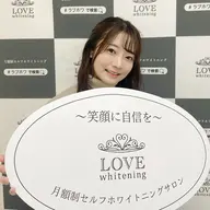 【全員対象】3照射¥13,200🦷✨