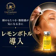 【輪郭印象ケア】フェイスラインケア 25分