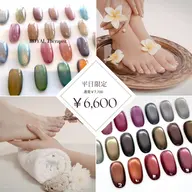 【平日限定】《foot👣》トレンド60色マグネット×丁寧フットバス🫧ケア込み　※ベースは自爪に優しいパラジェル使用