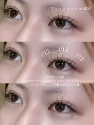マツエクフラット80本🎀オフ有り