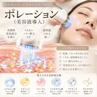【水光肌ポレーション♡うるツヤ導入ケア✨】みずみずしいお肌へ導く🫧