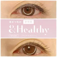【LEDエクステ】カラーフラットラッシュ100本+マツパ【アンドヘルシー】他店オフ無料【20本追加+¥500】