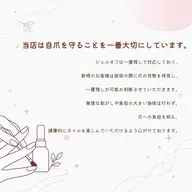 🩵一層残し（フィルイン）についてのご説明🩵