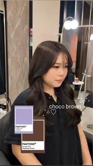 秋に人気のまろやかチョコレートカラー🍂🍫