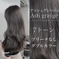 ブリーチなし透明感たっぷりグレージュダブルカラー🩶髪も痛めず色落ちまで綺麗に⟡.·