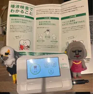🌻お口の健康診断🌻唾液分析テスト付き