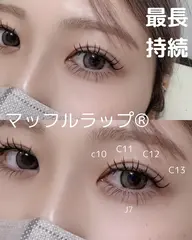 【最長持続🔥マッフルラップ 40束】シングル100本目安✨マツエク史上最も低負担🌿・ボリューム◎