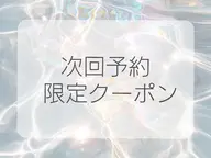 LEDまつ毛エクステ100本