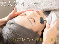 小顔になりたい✨大人気インディバでリフトアップ60分💎コース